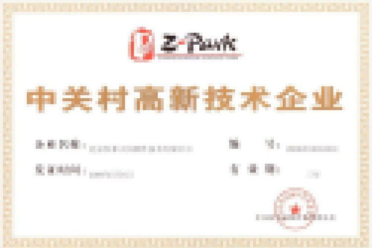 Qualification honor 2