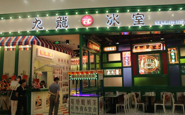 Fast food restaurant case