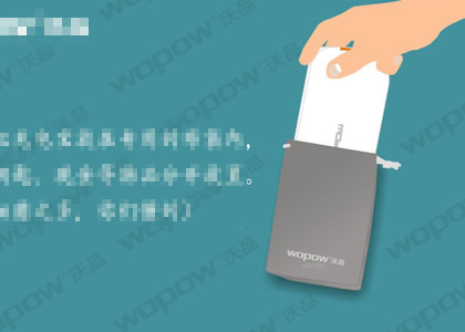 Clear up misunderstandings and see the truth Mobile power supply is easy to buy