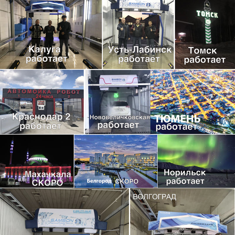 360° Fully Automated Self-Service Car Wash Machine with LED & Voice Guidance