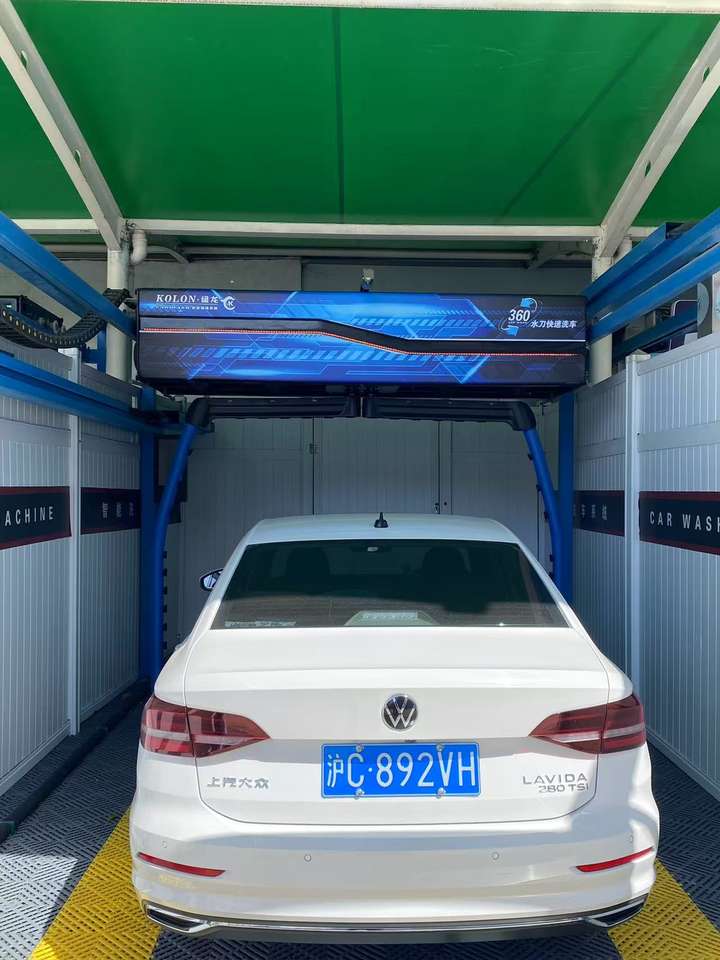 KOLON 360 Contactless Car Wash Machine with Embedded Drying & LED Voice Guidance