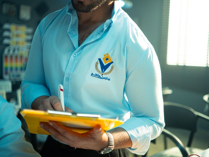 ما هو نظام إدارة الجودة؟