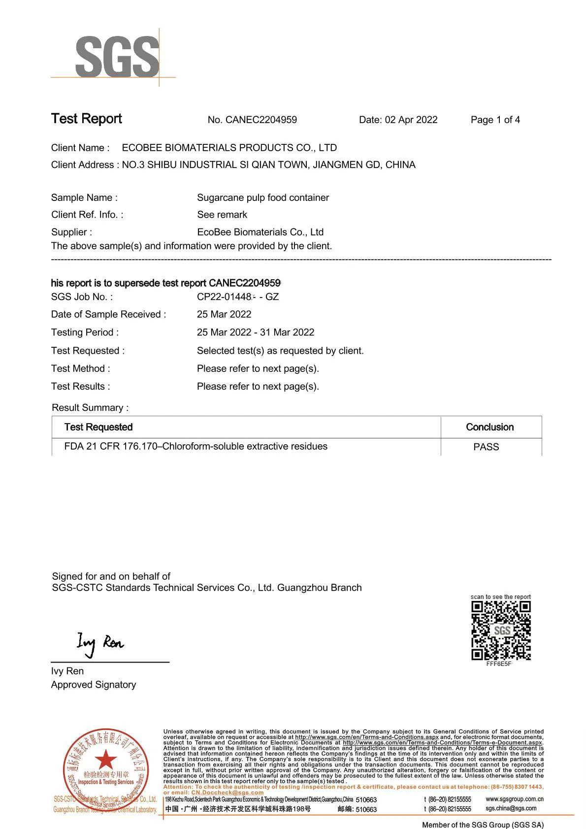 Сертификация системы менеджмента качества ISO9001