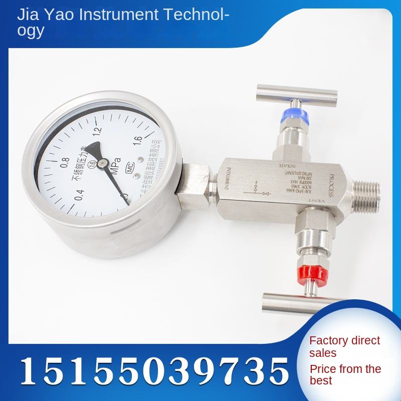 Manómetro Sismorresistente de Acero Inoxidable 304/316 con Válvula Integrada