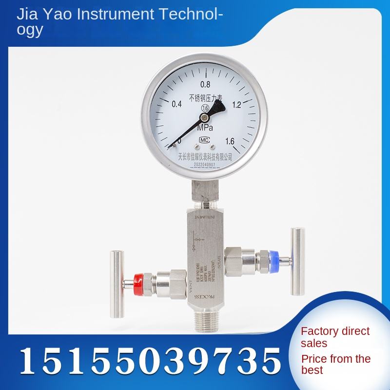 Manómetro Sismorresistente de Acero Inoxidable 304/316 con Válvula Integrada