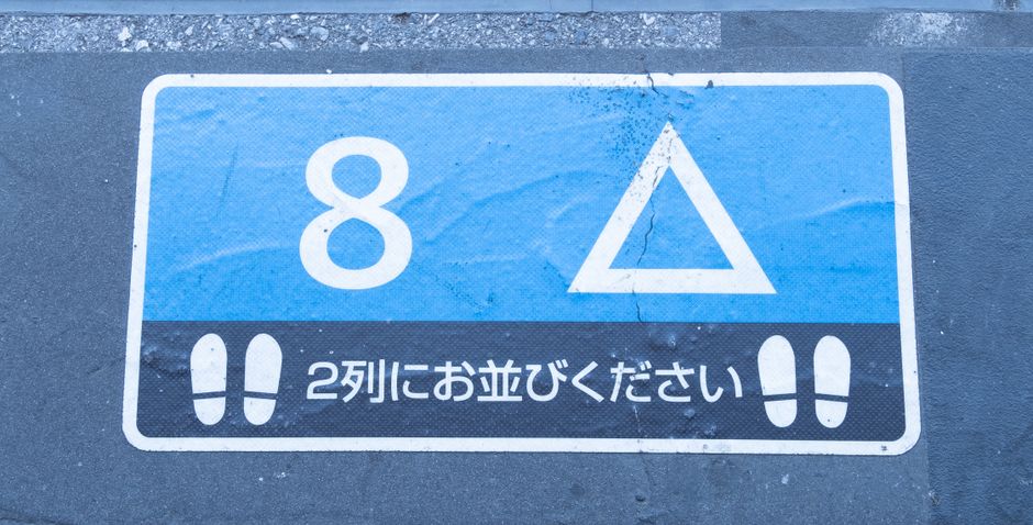 貼り替えのサインはどうやって見分ける?