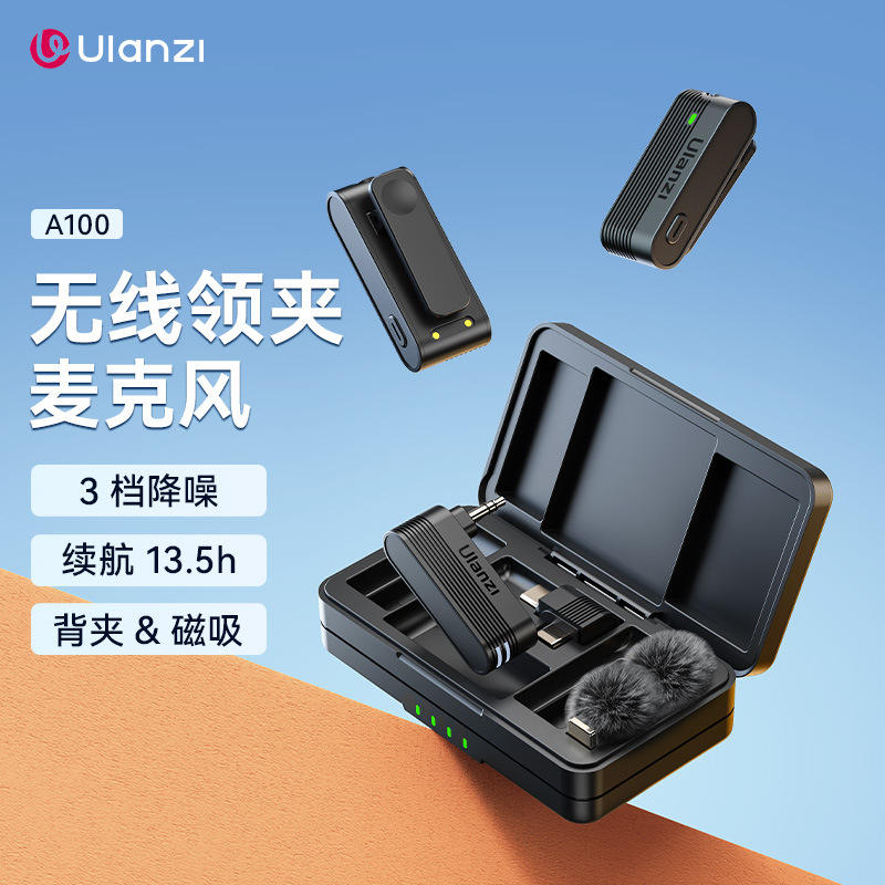 ไมโครโฟนคอลลาร์ไร้สาย Ulanzi U-Basket A100 สำหรับไลฟ์สตรีมมิ่งและกล้องแอคชัน