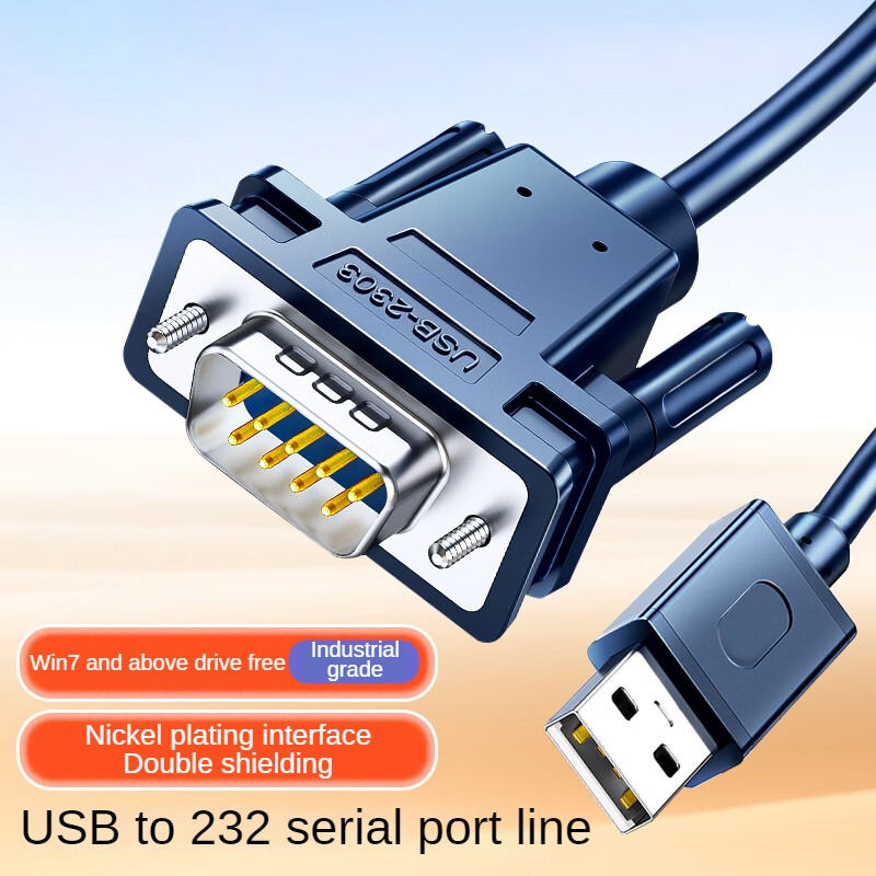1.2 मीटर USB 2.0 से RS232 सीरियल पोर्ट एडाप्टर, DB9 केबल (PVC आउटर कवर, टिनड कॉपर कंडक्टर)