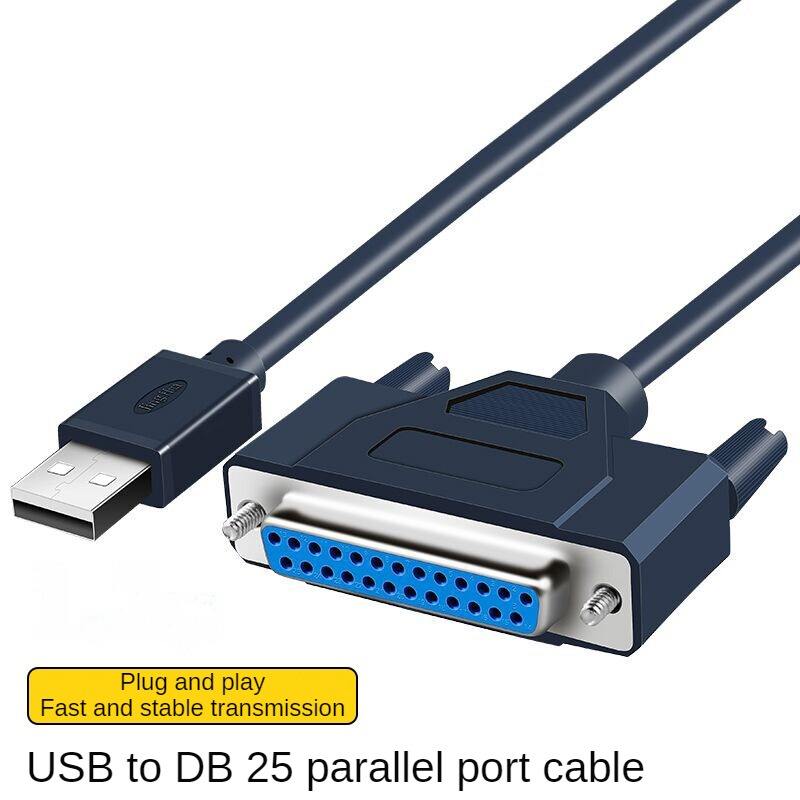 USB DB25 सीरियल पोर्ट केबल, टिनड कॉपर कंडक्टर, 1.2 मीटर, इको-फ्रेंडली PVC जैकेट
