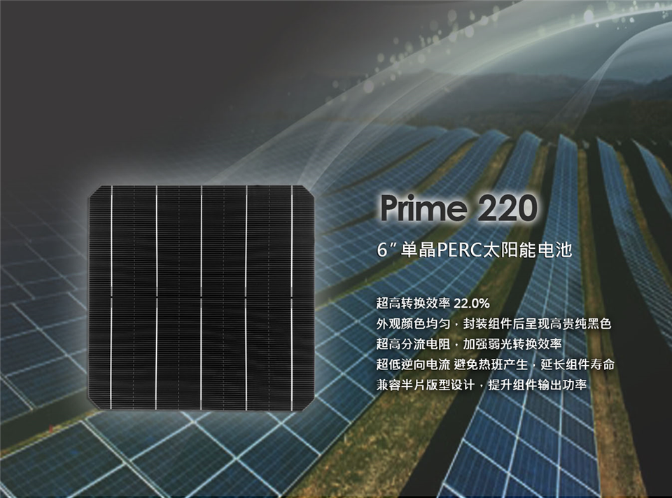 फैक्ट्री सप्लाई 156.75mm 5BB M10 सोलर सेल मोनो PERC PV कंपोनेंट