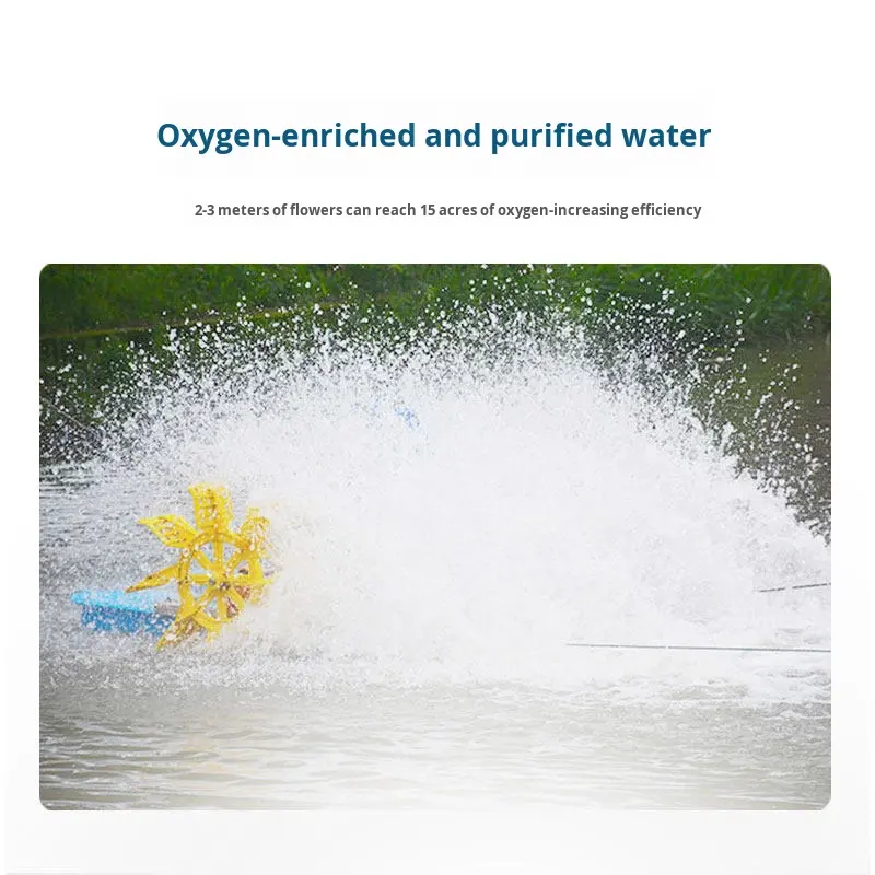 220V/380V Multifunctional Waterwheel Oxygenator | Large Impeller Exposure Pump, Commercial Fish and Shrimp Aquaculture Oxygenator