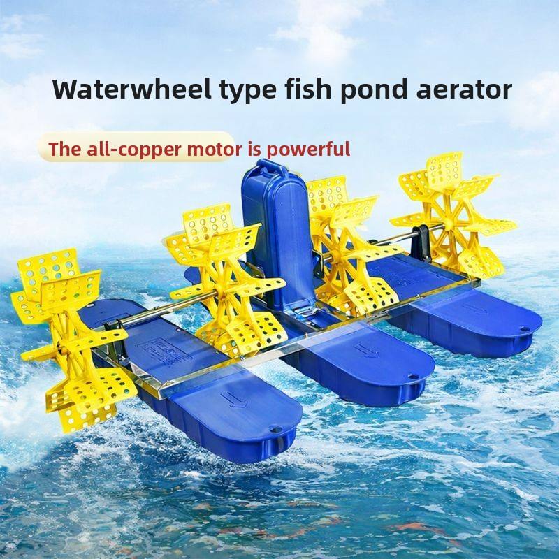 Commercial aquaculture aerator, 220V/380V motor for high-yie