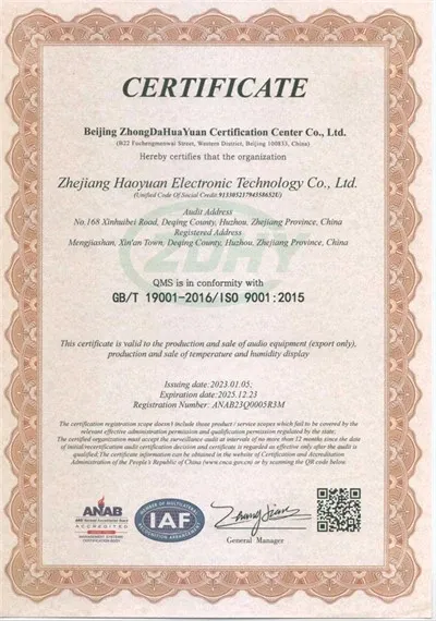 SME Technology Enterprise Certification