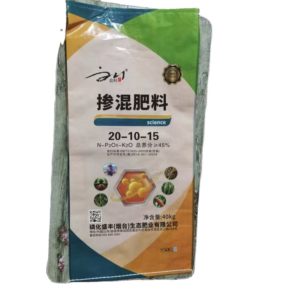 Compound Fertilizer 20-10-10 Granular | High-Quality NPK for Wheat & Corn | 40kg Bag