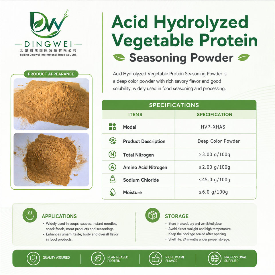 Hydrolyzed Vegetable Protein HVP Powder - Food Grade Flavor Enhancer for Snacks, Soups & Sauces