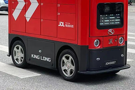 Industry application 3